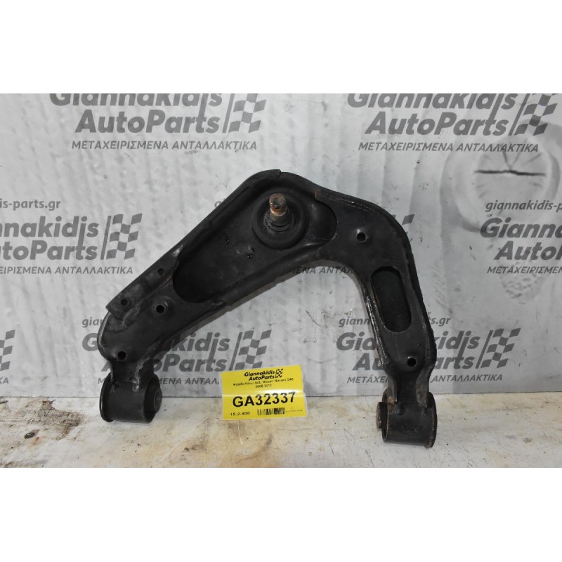 Ψαλίδι Ανω Δεξί Nissan Navara D40 2005-2012