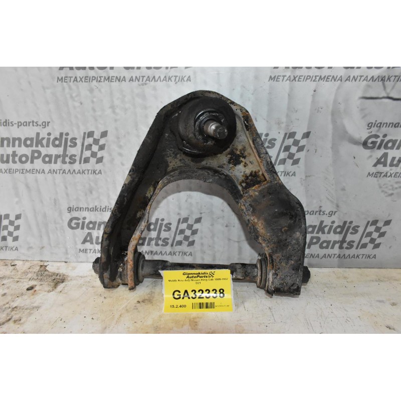 Ψαλίδι Άνω Δεξί Nissan King Cab 1989-1997 D21