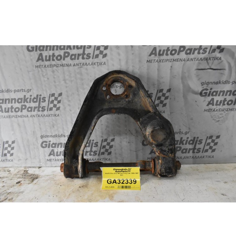 Ψαλίδι Άνω Δεξί Nissan King Cab 1989-1997 D21