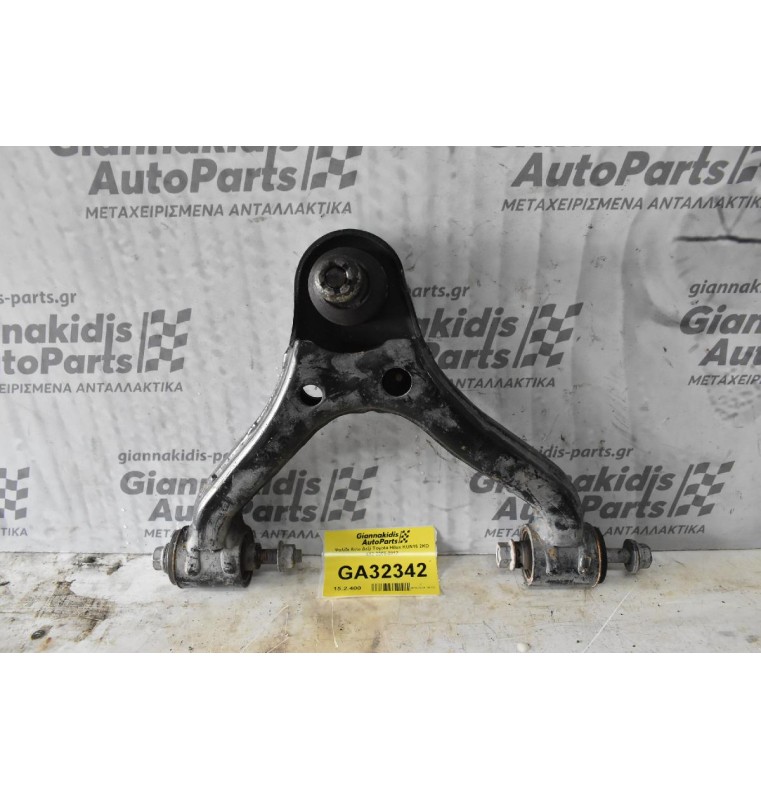 Ψαλίδι Άνω Δεξί Toyota Hilux KUN15 2KD 4X2 2005-2012