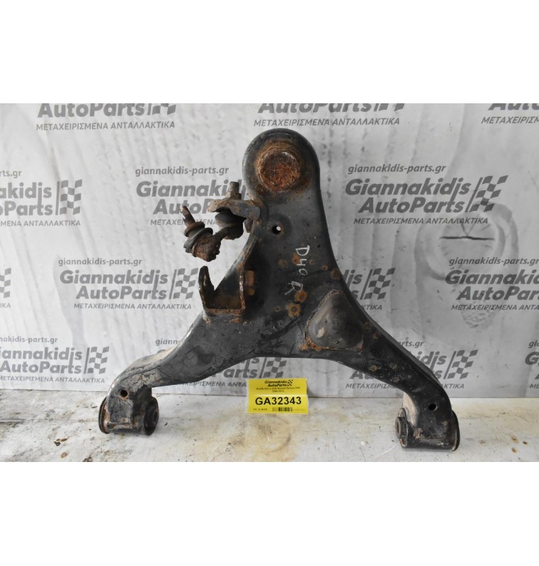 Ψαλίδι Κάτω Δεξί Nissan Navara D40 2005-2012