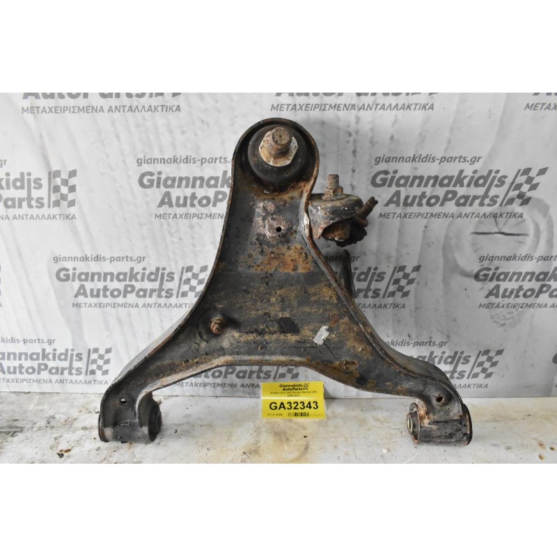 Ψαλίδι Κάτω Δεξί Nissan Navara D40 2005-2012