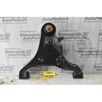 Ψαλίδι Κάτω Δεξί Nissan Navara D40 2005-2012