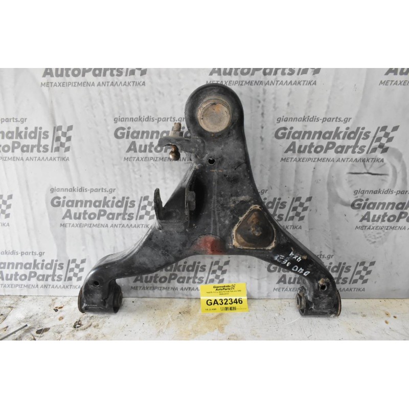 Ψαλίδι Κάτω Δεξί Nissan Navara D40 2005-2012