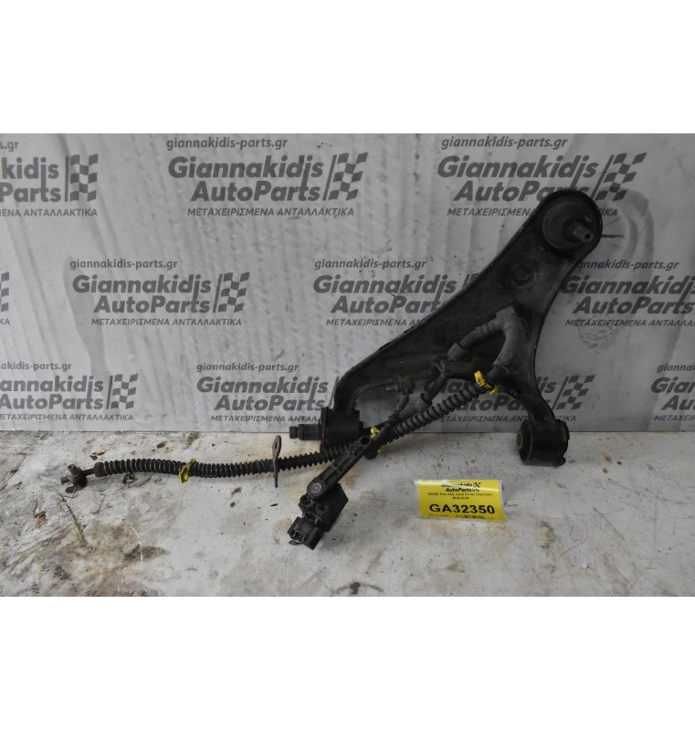 Ψαλίδι Άνω Δεξί Land Rover Discovery 2005-2010