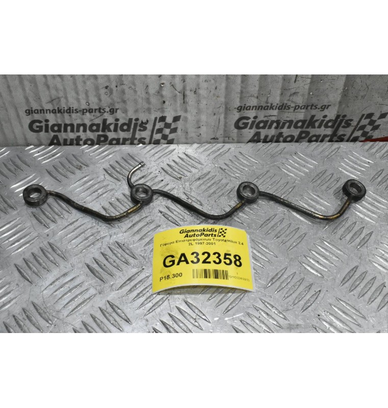 Γέφυρα Επιστρεφόμενων Ford Ranger - Mazda B2500 WL 12V 1997-2005