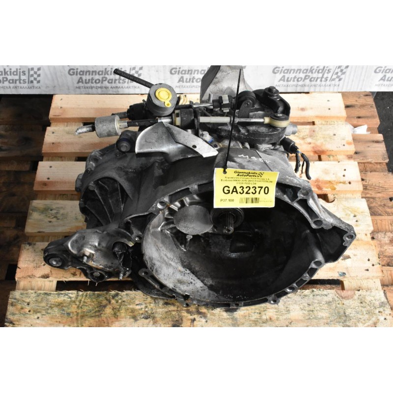 Χειροκίνητο Σασμάν Ford Focus 1.5 Ecoboost M9DD 2010-2018 F1DR7002LDB F1DR-7002-LDB