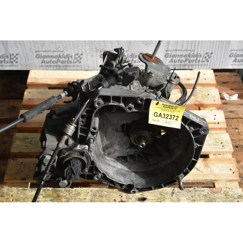 Χειροκίνητο Σασμάν Fiat Doblo 1.6D 198A3000 2010-2015