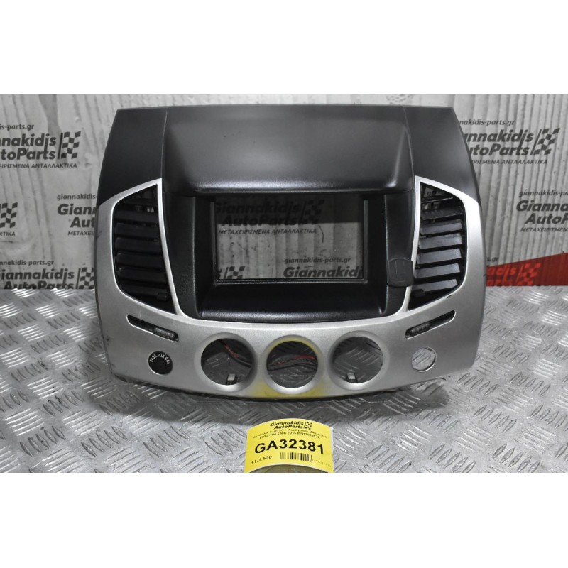 Κονσόλα Ταμπλό + Αεραγωγοί Mitsubishi L200 KB4 2006-2015 MN179269ZZ