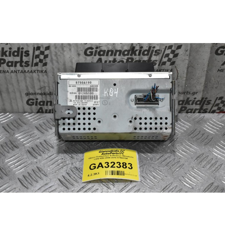 Οθόνη Πολλαπλών Ενδείξεων Mitsubishi L200 KB4 2006-2015 8750A190