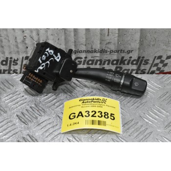 Διακόπτης Υαλοκαθαριστήρων Hyundai Accent 2000-2004
