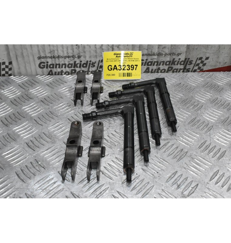 Μπέκ Καυσίμου + Δίχαλα Nissan Navara D22 YD25 2001-2005 ZEXEL 48-4100 (ΣΕΤ 4 Τεμάχια)