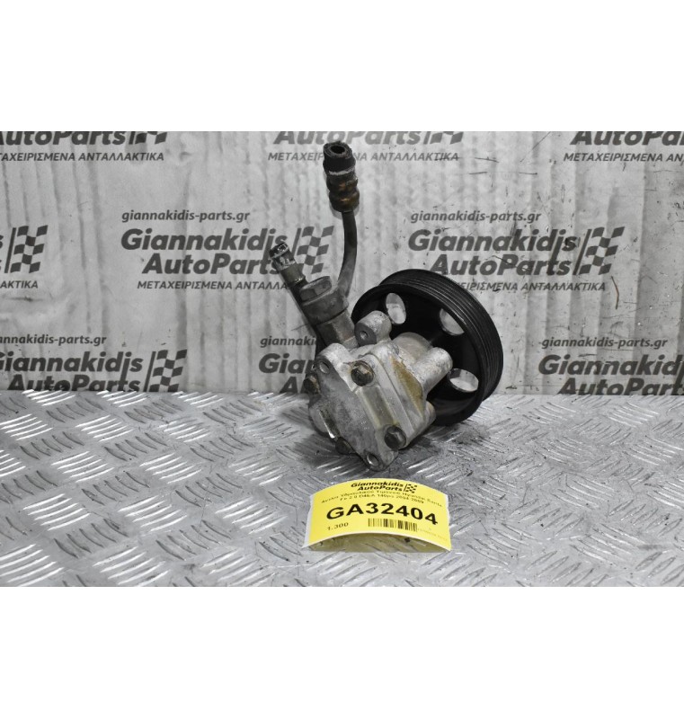 Αντλία Υδραυλικού Τιμονιού Hyundai Santa Fe 2.0 D4EA 140ps 2004-2009