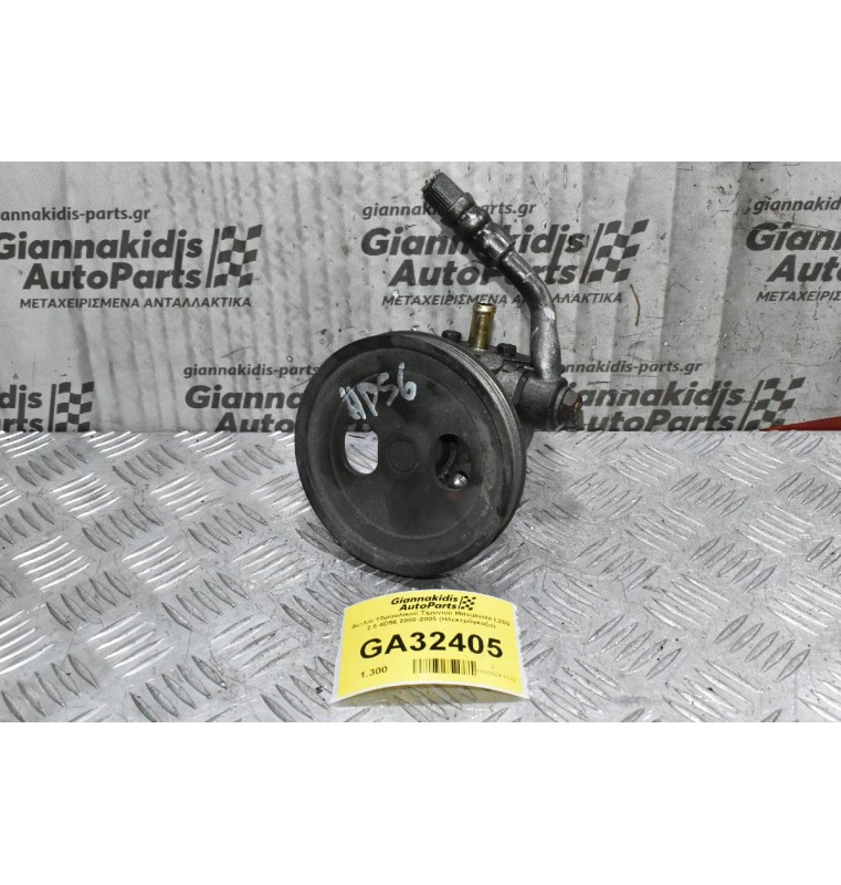 Αντλία Υδραυλικού Τιμονιού Mitsubishi L200 2.5 4D56 2000-2005 (Ηλεκτρόγκαζο)
