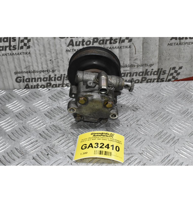 Αντλία Υδραυλικού Τιμονιού Volkswagen Golf 4 1.4cc AXP 1997-2003 1J0422154BES