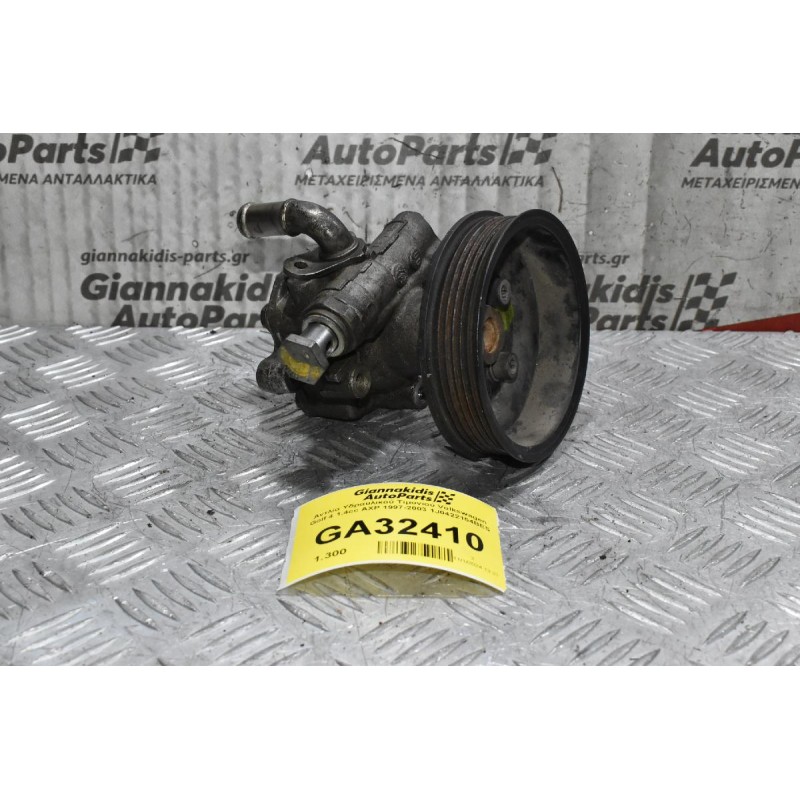 Αντλία Υδραυλικού Τιμονιού Volkswagen Golf 4 1.4cc AXP 1997-2003 1J0422154BES