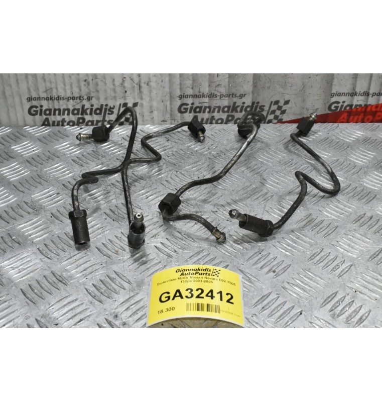Σωληνάκια Μπέκ Nissan Navara D22 YD25 133ps 2001-2005