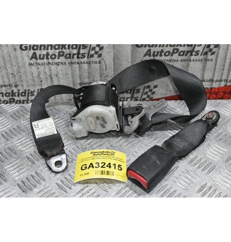 Ζώνη Ασφαλείας Πίσω Δεξιά Mitsubishi L200 Triton KB4 2006-2015 TTC-AB0-MS040