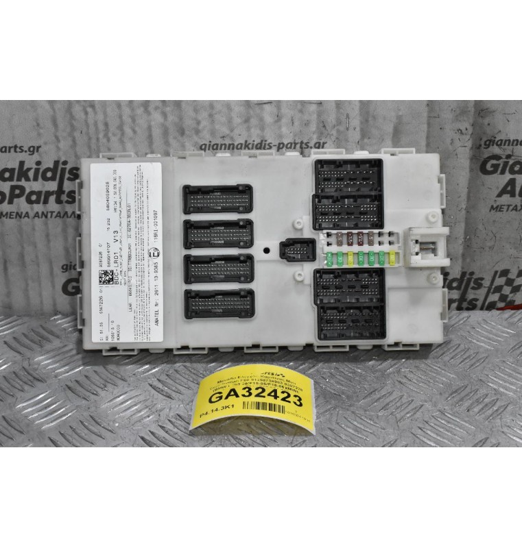 Μονάδα Ελέγχου Καμπίνας Mini Countryman F60 61358736963 9387226 (BMW F49/F39/F15-85/F16-86)(MINI: Clubman F54./ F55 F56 F57)