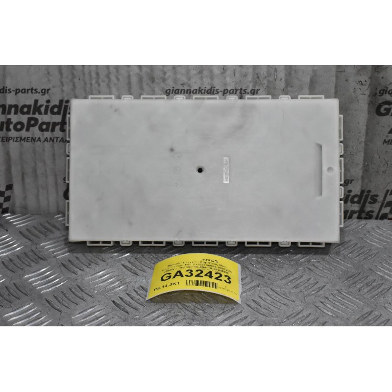 Μονάδα Ελέγχου Καμπίνας Mini Countryman F60 61358736963 9387226 (BMW F49/F39/F15-85/F16-86)(MINI: Clubman F54./ F55 F56 F57)