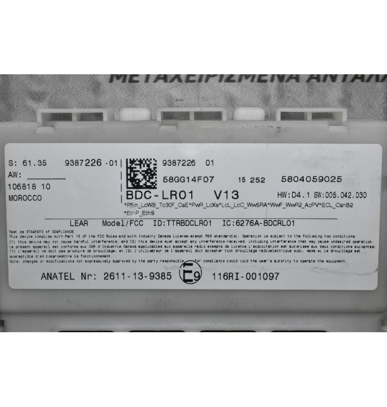 Μονάδα Ελέγχου Καμπίνας Mini Countryman F60 61358736963 9387226 (BMW F49/F39/F15-85/F16-86)(MINI: Clubman F54./ F55 F56 F57)