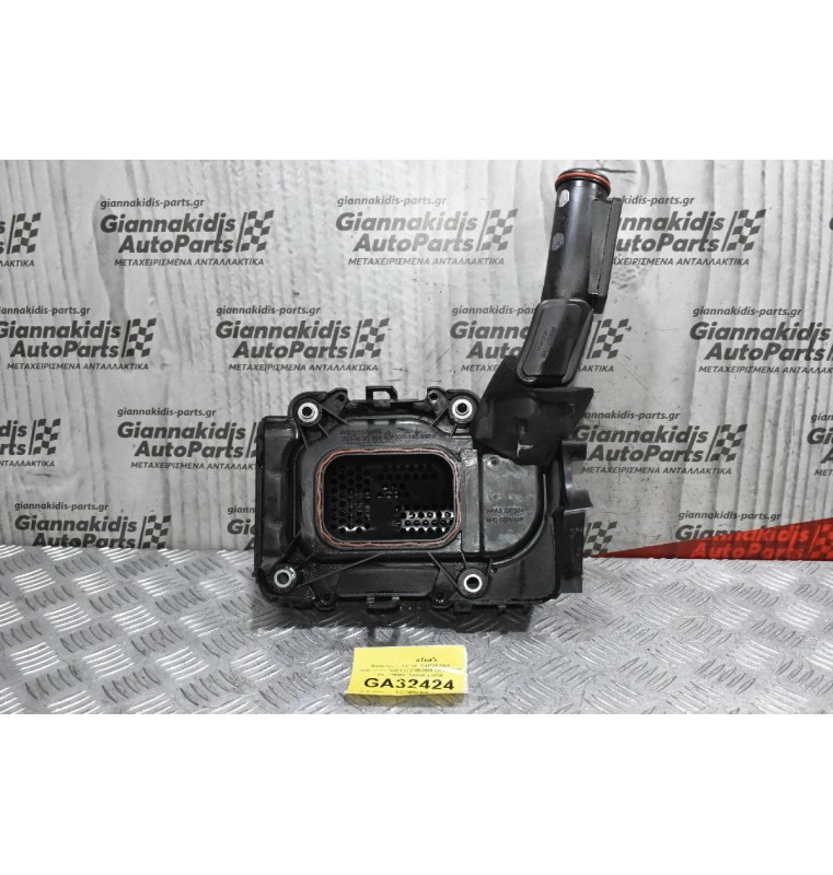 Αεραγογώς - Καπακι Κομπρέσορα Volkswagen Golf 5 IV 2005-2009 3981030969 03C145650A (Touran) (Jetta)