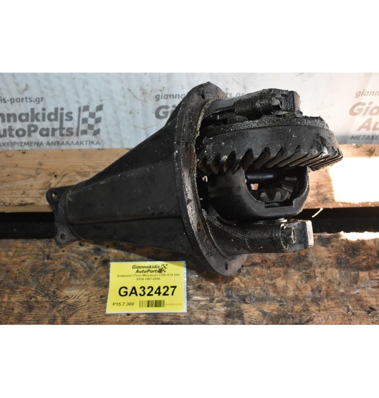 Διαφορικό Πίσω Mitsubishi L200 K74 4X4 8X39 1997-2005