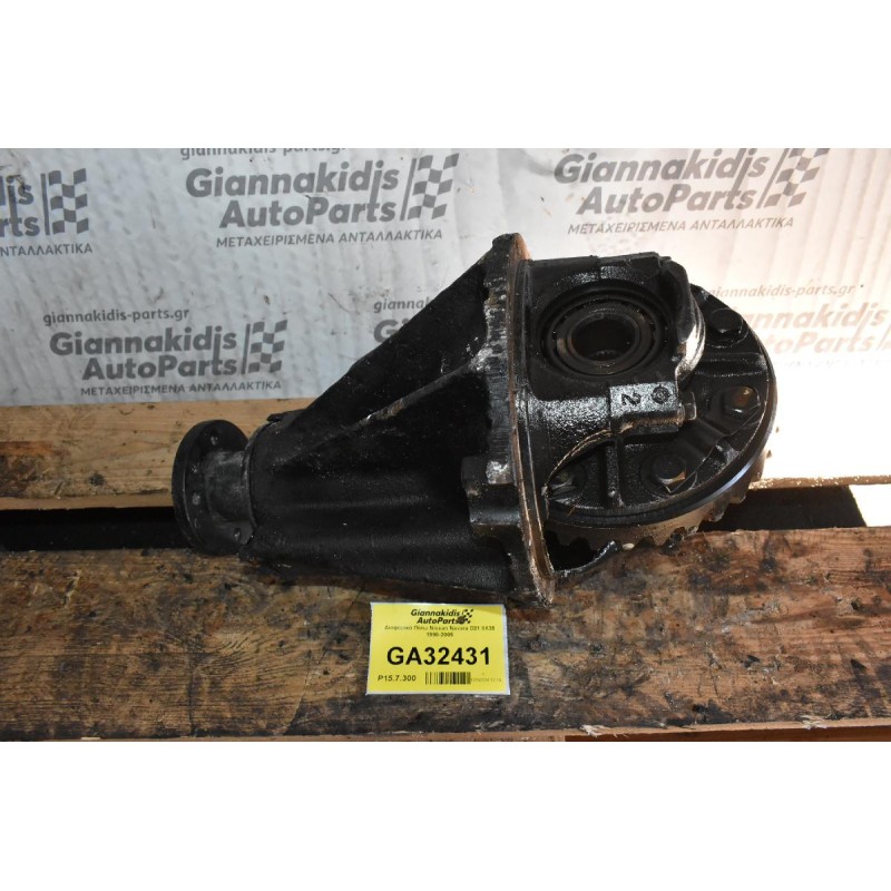 Διαφορικό Πίσω Nissan Navara D21 8X35 1990-2005