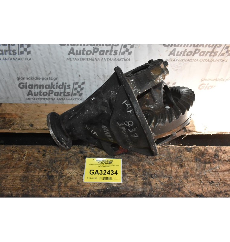Διαφορικό Εμπρός Γκρουπ Kia Sportage 8Χ37 1998-2004