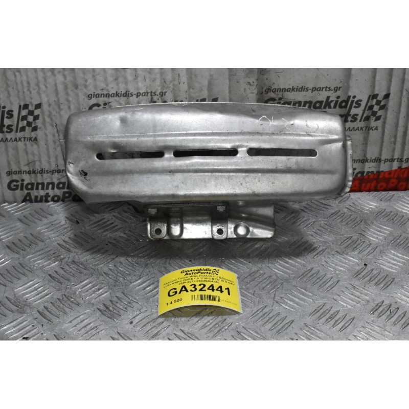 Κάλυμμα Τουρμπίνας Πολλαπλής Εξαγωγής Volkswagen Golf 5 1.4 170PS BTW BLG CAV 2006-2013 03C253041AL