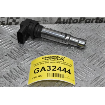 Πολλαπλασιαστής Volkswagen Golf 1.4 TSI 2005-2012 036905715 (Seat Audi Skoda)