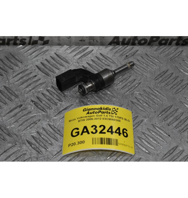 Μπέκ Volkswagen Golf / Polo / Passat / Jetta / Tiguan 1.4 TSI BLG BMY BTW 2006-2012 (Γνήσιο) 03C906036E (Seat Ibiza / Leon - Audi A1 / A3 - Skoda Octavia)