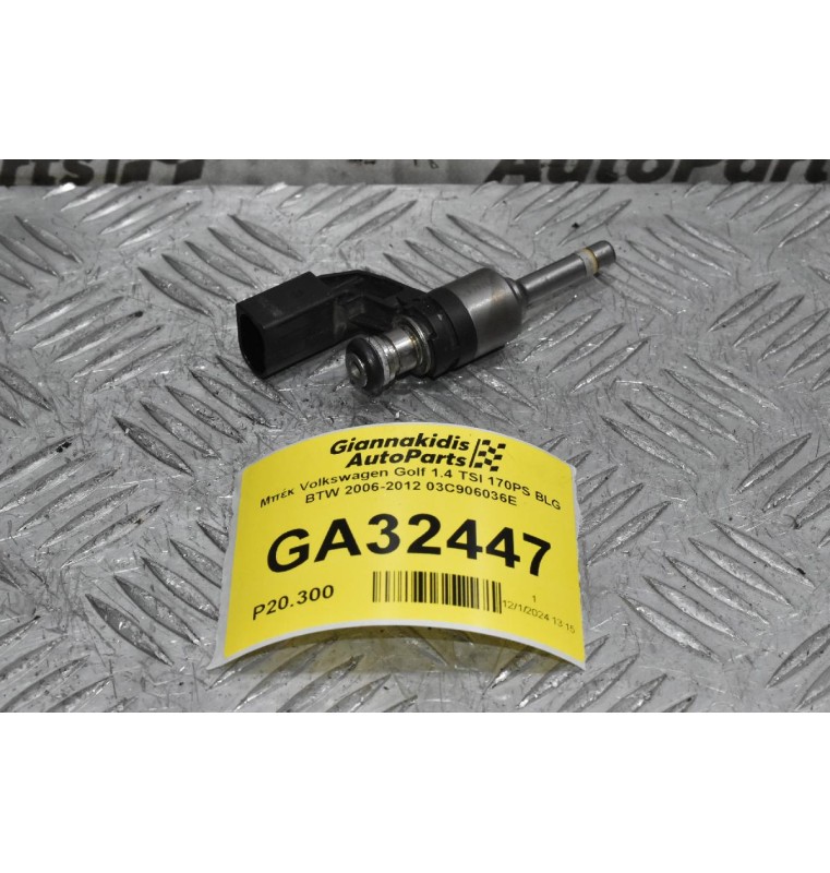 Μπέκ Volkswagen Golf / Polo / Passat / Jetta / Tiguan 1.4 TSI BLG BMY BTW 2006-2012 (Γνήσιο) 03C906036E (Seat Ibiza / Leon - Audi A1 / A3 - Skoda Octavia)