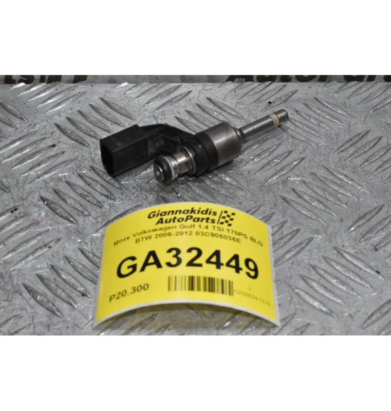 Μπέκ Volkswagen Golf / Polo / Passat / Jetta / Tiguan 1.4 TSI BLG BMY BTW 2006-2012 (Γνήσιο) 03C906036E (Seat Ibiza / Leon - Audi A1 / A3 - Skoda Octavia)