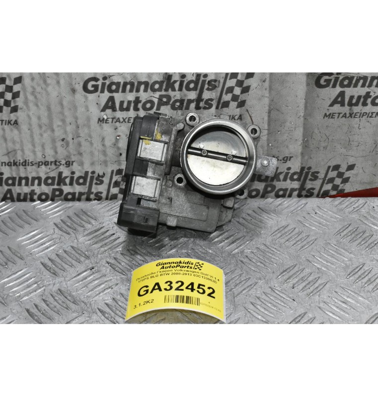 Πεταλούδα Γκαζιού Volkswagen Golf VI 1.4 170PS BLG BTW 2008-2013 03C133062D
