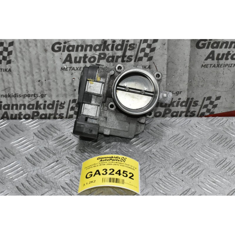 Πεταλούδα Γκαζιού Volkswagen Golf VI 1.4 170PS BLG BTW 2008-2013 03C133062D