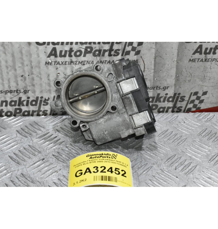 Πεταλούδα Γκαζιού Volkswagen Golf VI 1.4 170PS BLG BTW 2008-2013 03C133062D