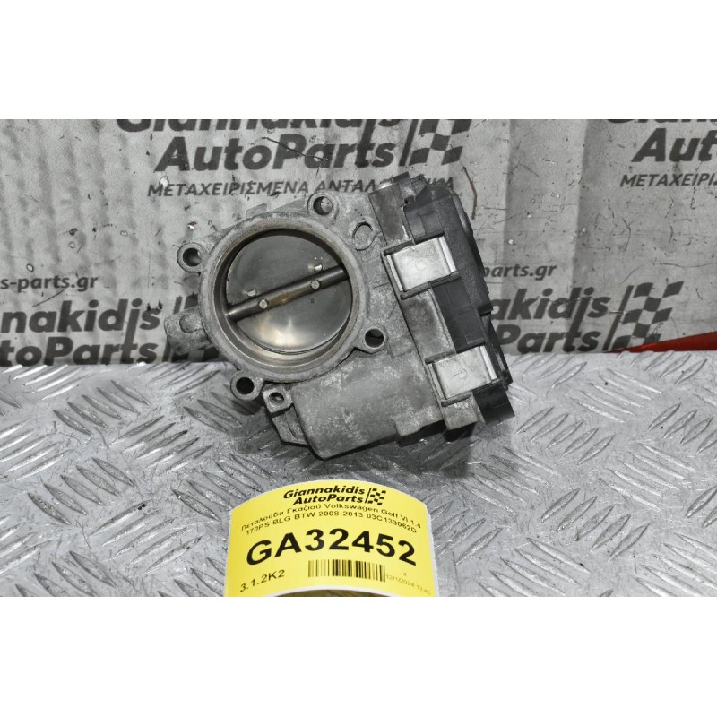 Πεταλούδα Γκαζιού Volkswagen Golf VI 1.4 170PS BLG BTW 2008-2013 03C133062D