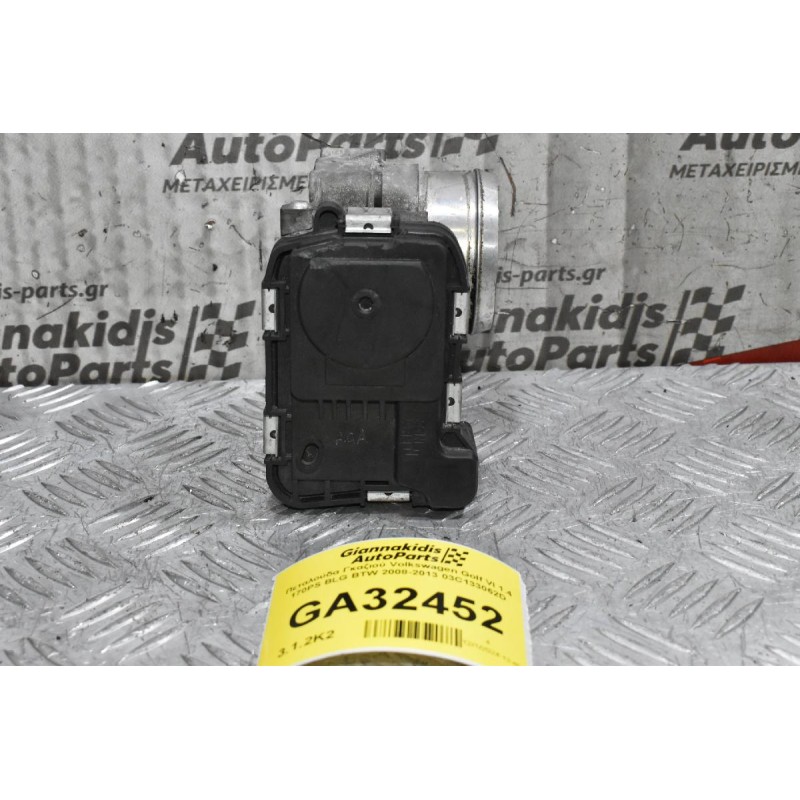 Πεταλούδα Γκαζιού Volkswagen Golf VI 1.4 170PS BLG BTW 2008-2013 03C133062D