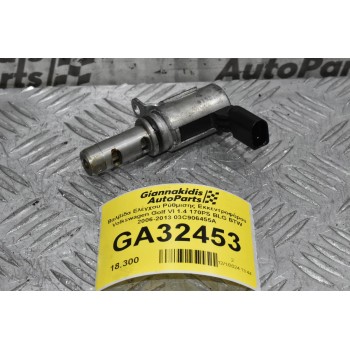 Βαλβίδα Ελέγχου Ρύθμισης Εκκεντροφόρου Volkswagen Golf VI 1.4 170PS BLG BTW 2006-2013 03C906455A