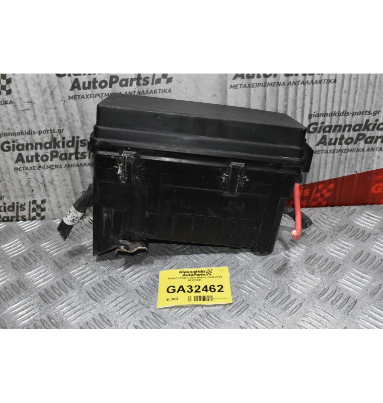 Ασφαλειοθήκη Opel Antara 2006-2015 96821093