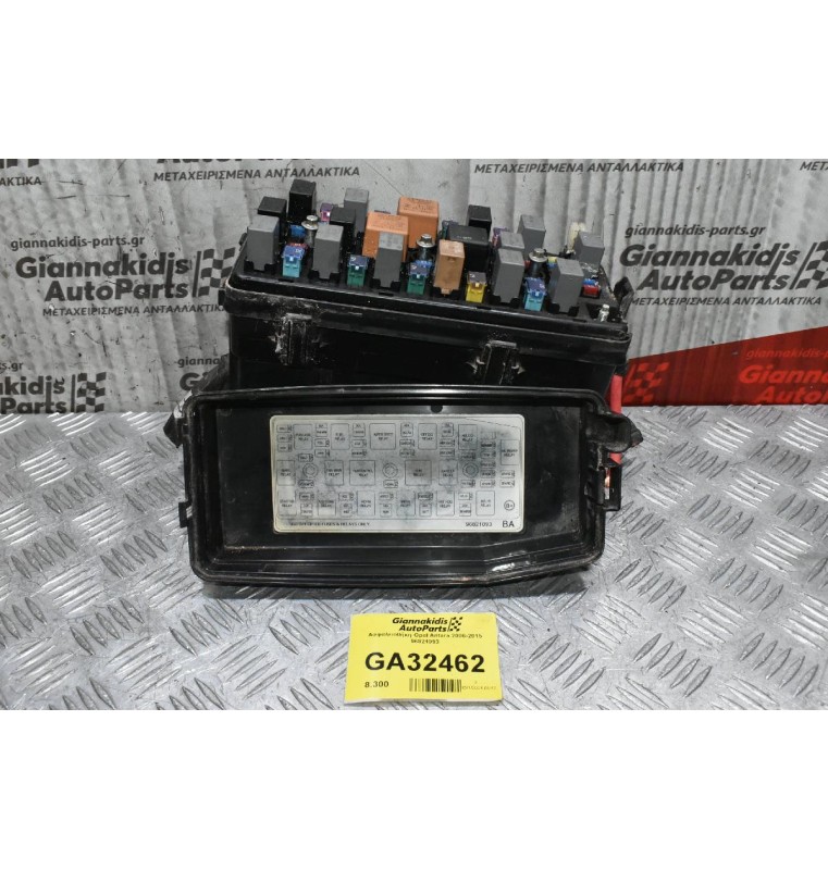 Ασφαλειοθήκη Opel Antara 2006-2015 96821093