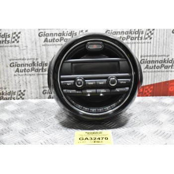 Ράδιο - Κονσόλα Mini Cooper S F55 F56 2012-2019 A2C81674902 10R-041081