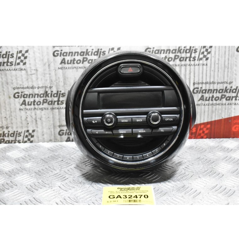 Ράδιο - Κονσόλα Mini Cooper S F55 F56 2012-2019 A2C81674902 10R-041081