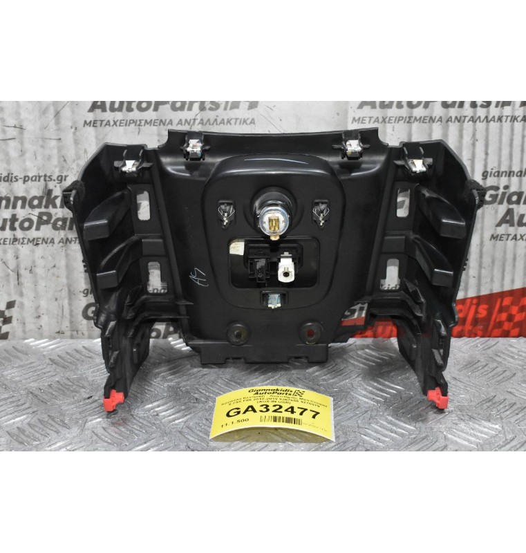 Κονσόλα Κεντρική - Αναπτηρας Mini Cooper S F55 F56 2012-2019 9267656 9270579 (AUX-IN USB)