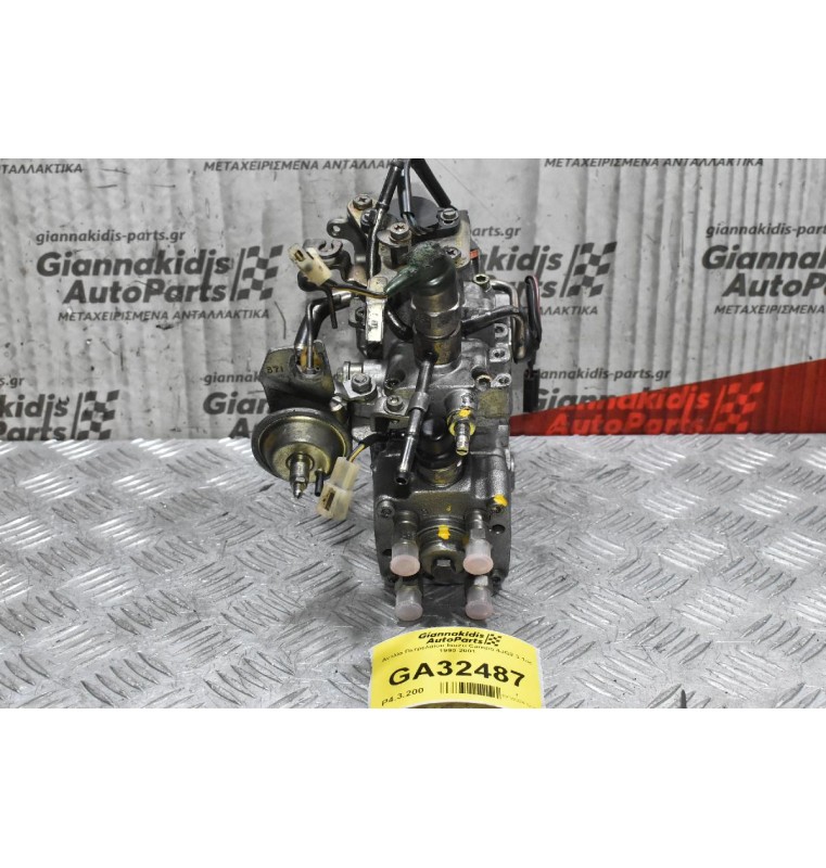 Αντλία Πετρελαίου Isuzu Campo 4JG2 3.1cc 1990-2001