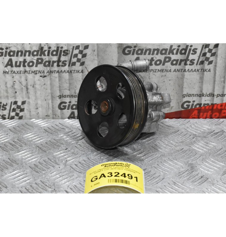 Αντλία Υδραυλικού Τιμονιού Opel Insignia A20NFT 2.0T 2010-2017 13309334