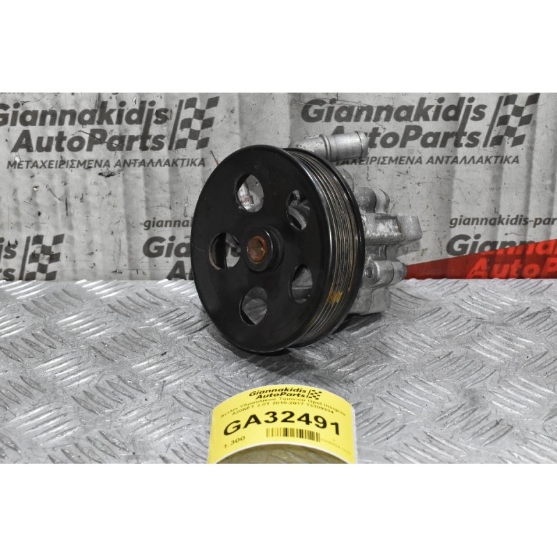 Αντλία Υδραυλικού Τιμονιού Opel Insignia A20NFT 2.0T 2010-2017 13309334