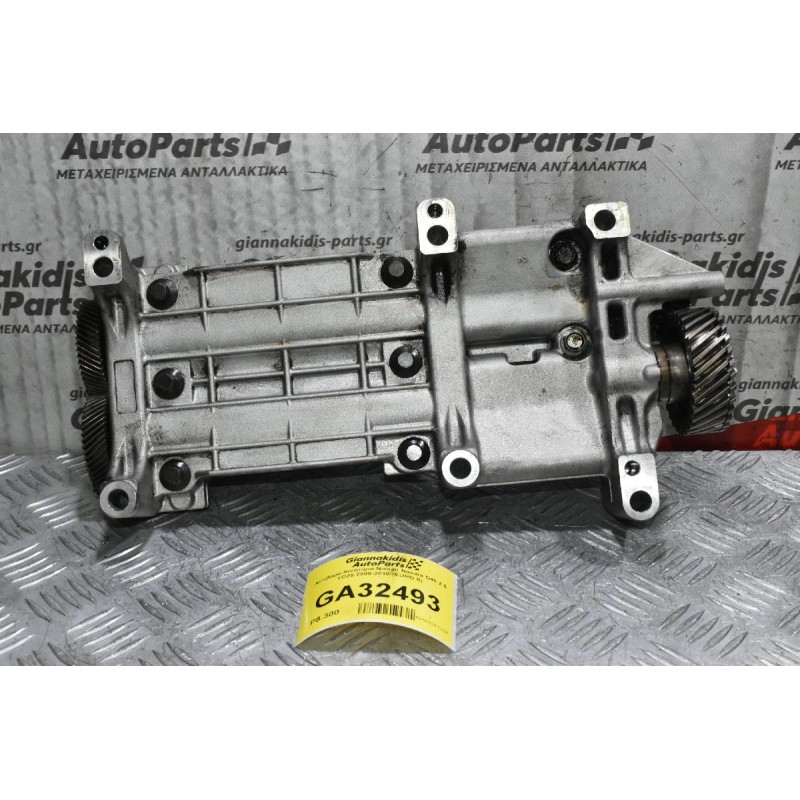 Αντίβαρα Κινητήρα Nissan Navara D40 2.5 YD25 2005-2010 (EURO 5)