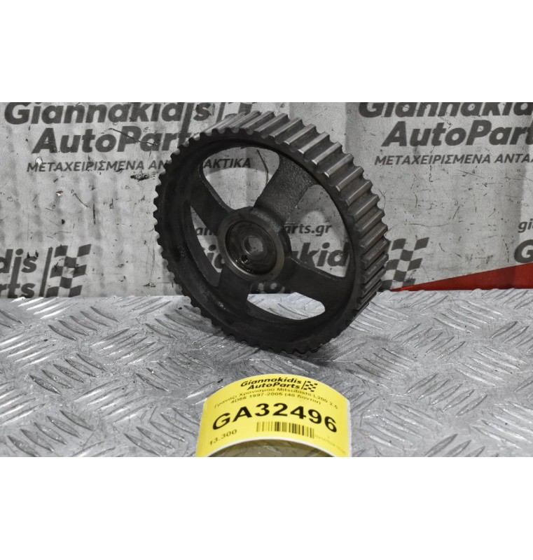 Γρανάζι Χρονισμού Mitsubishi L200 2.5 4D56 1997-2005 (48 δοντια)